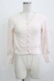画像1: Katie / MACARON cardigan  ピンクベージュ H-25-12-24-1057-LO-TO-KB-ZH (1)