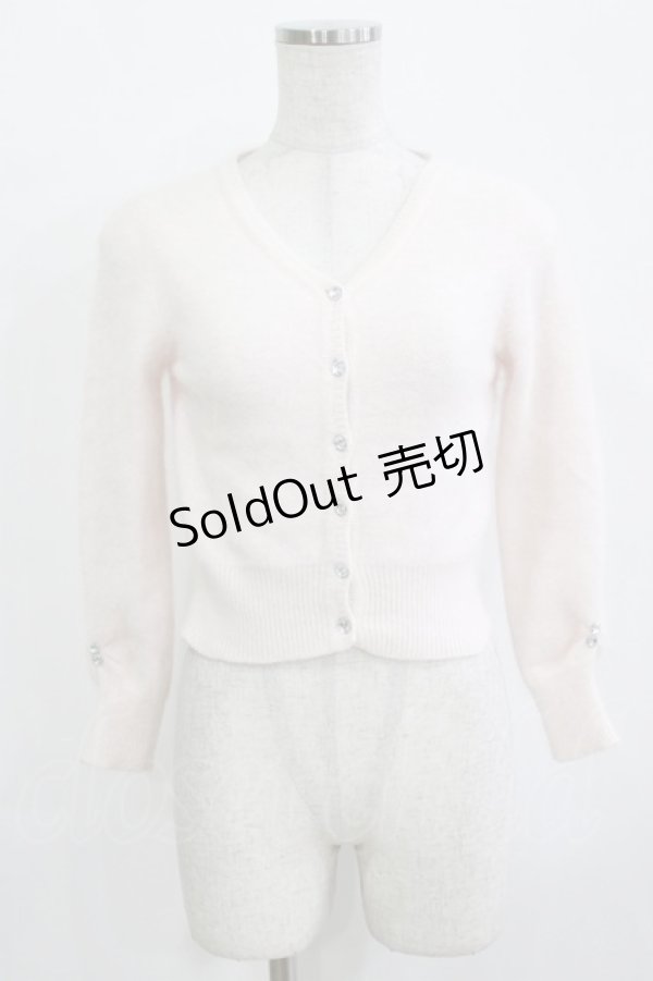 画像1: Katie / MACARON cardigan  ピンクベージュ H-25-12-24-1057-LO-TO-KB-ZH (1)
