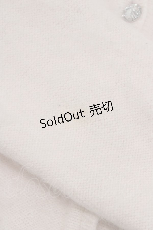 画像5: Katie / MACARON cardigan  ピンクベージュ H-25-12-24-1057-LO-TO-KB-ZH (5)