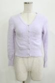 画像1: Katie / MACARON cardigan  ラベンダー H-25-12-24-1058-LO-TO-KB-ZH (1)