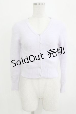 画像: Katie / MACARON cardigan  ラベンダー H-25-12-24-1058-LO-TO-KB-ZH