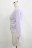 画像2: Katie / MACARON cardigan  ラベンダー H-25-12-24-1058-LO-TO-KB-ZH (2)