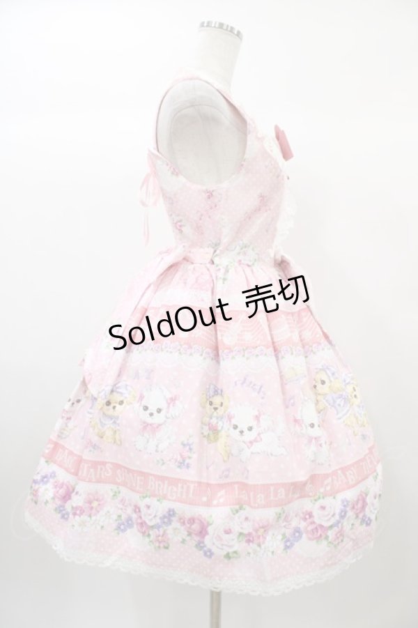 画像3: BABY,THE STARS SHINE BRIGHT / La La La ♪ Swing Furry Puppy柄ジャンパースカートII Free ピンク H-25-12-25-034-BA-OP-NS-ZH (3)