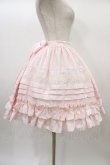 画像3: BABY,THE STARS SHINE BRIGHT / Pas de Deuxスカート Free ピンク H-25-12-25-035-BA-SK-NS-ZH (3)