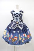 画像1: metamorphose / Happy balloon あみあげジャンパースカート Free ネイビー H-25-12-25-031-ME-OP-NS-ZH (1)