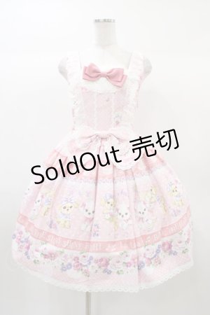画像: BABY,THE STARS SHINE BRIGHT / La La La ♪ Swing Furry Puppy柄ジャンパースカートII Free ピンク H-25-12-25-034-BA-OP-NS-ZH