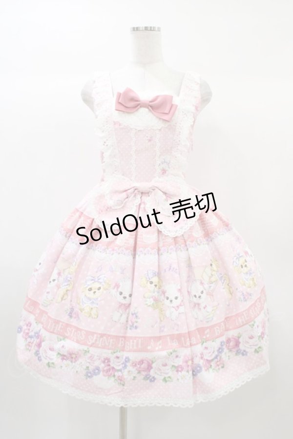 画像1: BABY,THE STARS SHINE BRIGHT / La La La ♪ Swing Furry Puppy柄ジャンパースカートII Free ピンク H-25-12-25-034-BA-OP-NS-ZH (1)