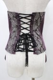 画像2: Qutie Frash / ミリタリーコルセット  紫 H-25-12-26-004-QU-ZA-KB-ZH (2)