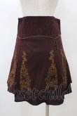 画像2: OZZ ANGELO / プリーツフリル刺繍レイヤードスカート  ボルドー H-25-12-26-026-OO-SK-KB-ZH (2)