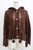 画像1: m petit by misako / フード付きニットカーディガン L ブラウン H-25-12-27-1047-LO-TO-NS-ZH (1)