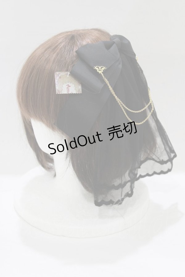 画像1: Amavel / Arcanum Amuletベール付きスリーピンリボン  ブラック H-25-12-27-1058-CA-AC-NS-ZH (1)