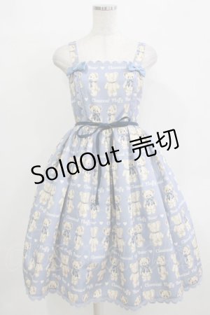 画像: axes femme kawaii / フラッフィベアジャンスカ M ブルー H-25-12-27-1006-AX-OP-NS-ZH