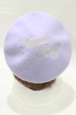 画像2: Angelic Pretty / Whip Decorationベレー  ラベンダー H-25-12-27-1068-AP-AC-NS-ZH (2)