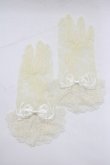 画像1: Innocent World / すずらんレースグローブ  生成り H-25-12-27-1069-IW-ZA-NS-ZH (1)