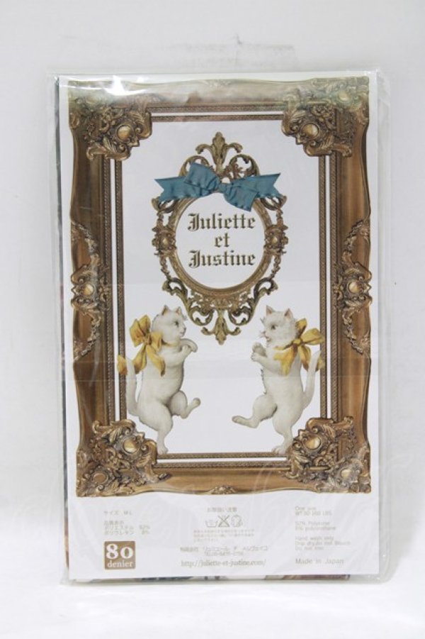 画像2: Juliette et Justine / Cherie de Chausettes  ベージュ H-25-12-27-1071-CL-ZA-NS-ZH (2)