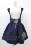 画像1: Amavel / 時計刺繍スカート Free ネイビー H-25-12-28-033-CA-SK-NS-ZH (1)