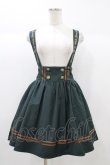 画像1: Amavel / サスペンダー刺繍スカート Free グリーン H-25-12-28-034-CA-SK-NS-ZH (1)