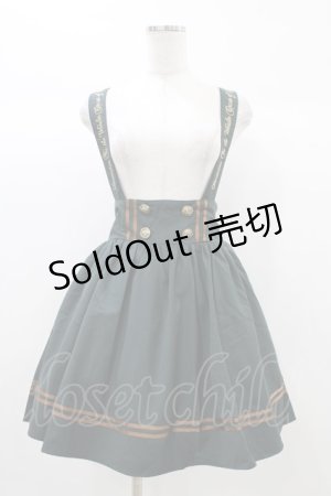 画像: Amavel / サスペンダー刺繍スカート Free グリーン H-25-12-28-034-CA-SK-NS-ZH