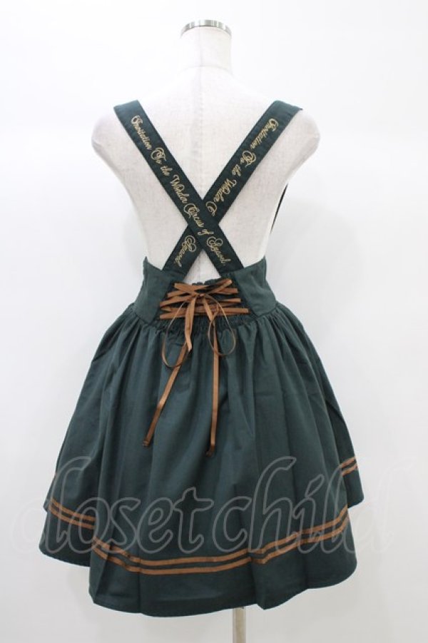 画像2: Amavel / サスペンダー刺繍スカート Free グリーン H-25-12-28-034-CA-SK-NS-ZH (2)