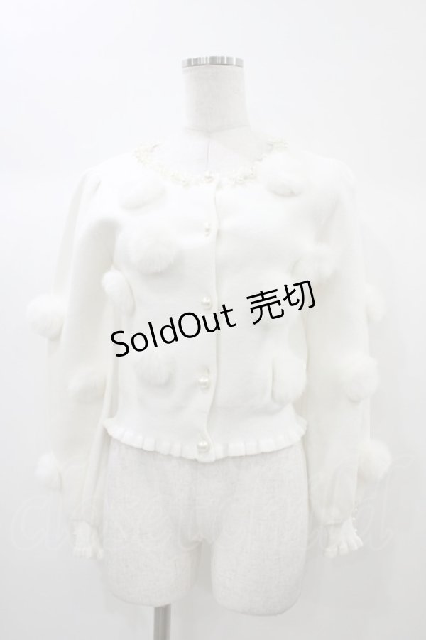 画像1: mille fille closet by LODISPOTTO / ポンポンカーディガン M オフ H-25-12-28-048-LO-TO-NS-ZH (1)