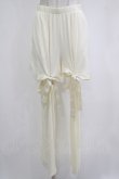 画像1: merry jenny / ribbonレッグウォーマーパンツ  アイボリー H-25-12-28-1035-LO-PA-KB-ZH (1)