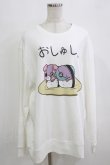 画像1: NieR Clothing / プリントSWEAT  2XL 白 H-25-12-28-1069-PU-TO-KB-ZH (1)