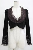 画像1: FRILL / チュール切替ボレロ  ブラック H-25-12-28-1079-HN-TO-KB-ZH (1)