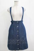 画像1: Candy Stripper / DENIM QUILT SKIRT M ブルー H-25-12-28-1020-PU-SK-KB-ZH (1)
