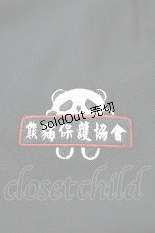 画像3: To Alice / パンダ刺繍ジャケット M ブラック H-25-12-28-064-LO-JA-NS-ZH (3)