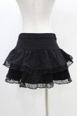 画像2: To Alice / フリルスカート M ブラック H-25-12-28-002-LO-SK-NS-ZH (2)