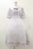 画像1: Amavel / Twinkle Fammeパイピングワンピース Free ラベンダー H-26-01-03-066-CA-OP-NS-ZH (1)