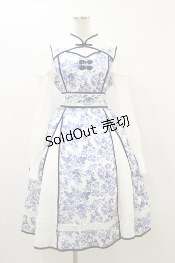 画像1: Hoshibako Works / 青華磁ロングワンピース M オフ/ブルー H-26-01-03-075-LO-OP-NS-ZH (1)