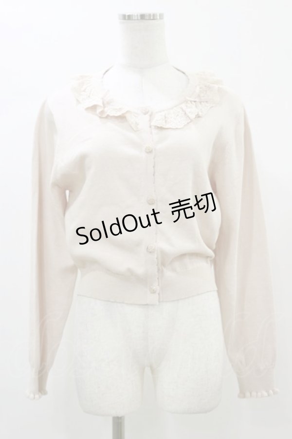 画像1: m petit by misako / TT*AOKフリルニットCD L ベージュ H-26-01-03-030-LO-TO-NS-ZH (1)