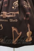 画像5: Innocent World / オーケストラの楽器柄ジャストウエストジャンパースカート M92cm ショコラ H-26-01-04-1028-IW-OP-NS-ZH (5)
