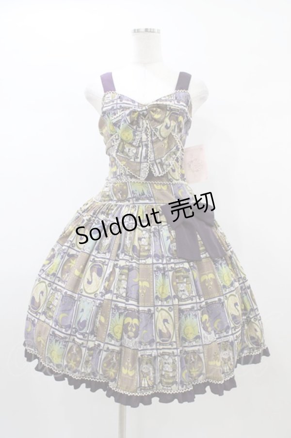 画像1: metamorphose / fortune tarot ローウエストジャンパースカート Free アメジスト H-26-01-04-1026-ME-OP-NS-ZH (1)