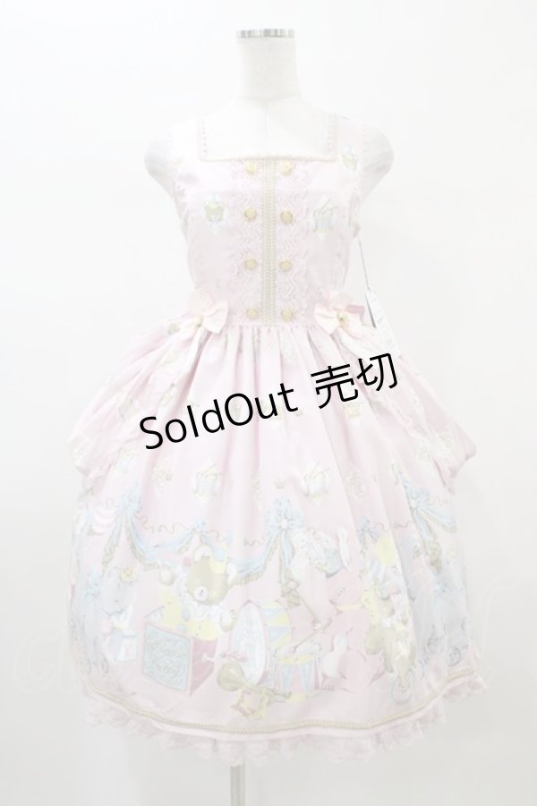 画像1: Angelic Pretty / Carnival in the Toy Boxジャンパースカート Free ピンク H-26-01-05-1055-AP-OP-NS-ZH (1)