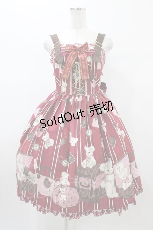 画像1: Angelic Pretty / Travelくまちゃんベルトジャンパースカート Free ワイン H-26-01-05-1056-AP-OP-NS-ZH (1)