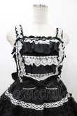 画像4: Angelic Pretty / Prettyフリルジャンパースカート Free ブラック H-26-01-05-1059-AP-OP-NS-ZH (4)
