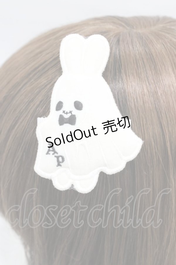 画像2: Angelic Pretty / だ〜れだ？ワッペンクリップ  シロ H-26-01-05-1028-AP-AC-NS-ZH (2)