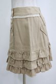 画像2: Emily Temple cute / 裾フリルダブルボタンスカート  ベージュ H-26-01-06-032-ET-SK-KB-ZH (2)