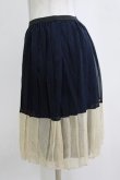 画像2: MARBLE / 配色ペチコート  ネイビー×アイボリー H-26-01-06-053-GO-SK-KB-ZH (2)