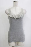 画像1: Ozz oneste / レース付リブキャミソール  グレー H-26-01-06-066-OO-TO-KB-ZT0108H (1)