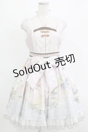 画像: To Alice / うさぎ柄ジャンパースカート S ピンク H-26-01-07-003-LO-OP-NS-ZH