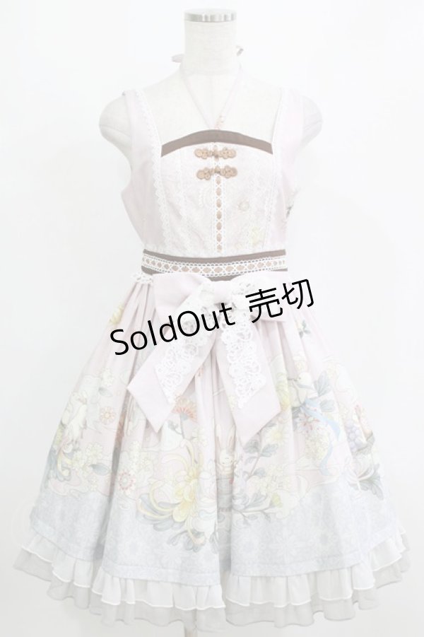 画像1: To Alice / うさぎ柄ジャンパースカート S ピンク H-26-01-07-003-LO-OP-NS-ZH (1)