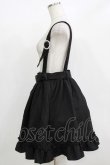 画像2: DearMyLove / ストーンバックルサスフリルスカート 3L ブラック H-26-01-07-031-EL-SK-NS-ZH (2)