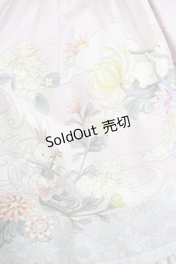 画像4: To Alice / うさぎ柄ジャンパースカート S ピンク H-26-01-07-003-LO-OP-NS-ZH (4)