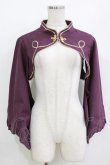 画像1: metamorphose / 無地着物袖ボレロ Free パープル H-26-01-07-038-ME-TO-NS-ZH (1)