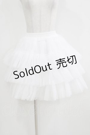 画像: AND ROMEO / ボリュームパニエ Free オフ H-26-01-07-051-LO-SK-NS-ZH