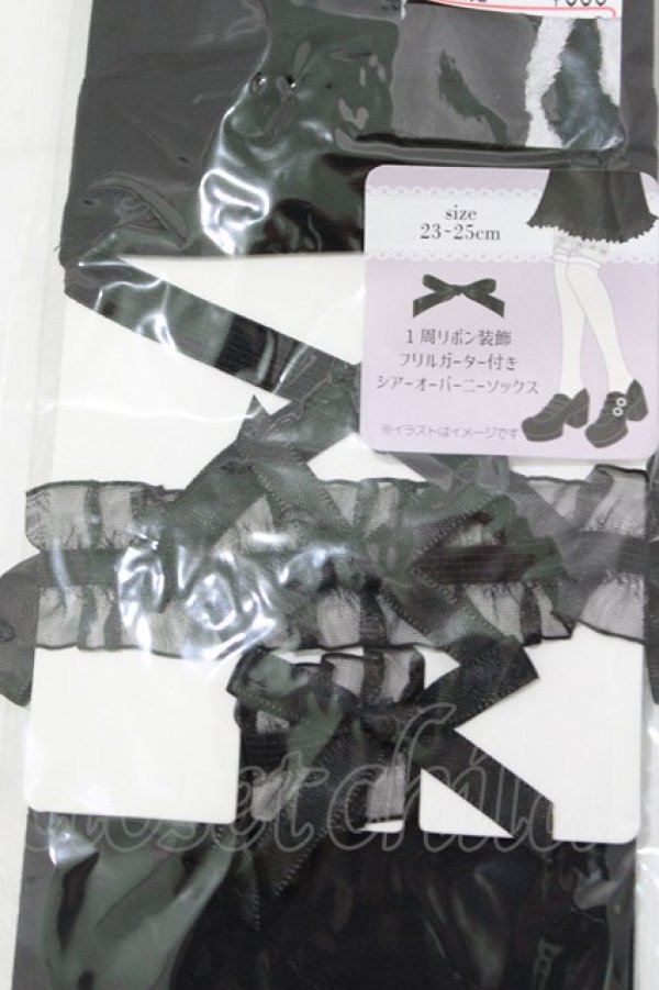 画像2: Alice Mashiro / ECMAOVKシアーガーター  ブラック H-26-01-07-071-PU-ZA-NS-ZH (2)