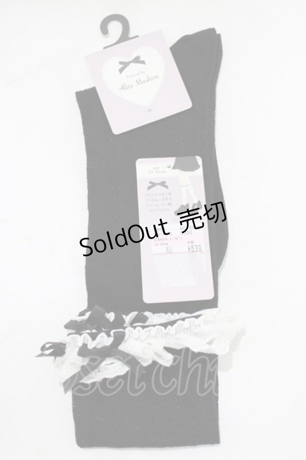 画像1: Alice Mashiro / ECMAHSレーシーリボン  ブラック H-26-01-07-075-PU-ZA-NS-ZH (1)